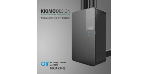 柯瑞莫工業設計 全方位設計服務與廣告發布