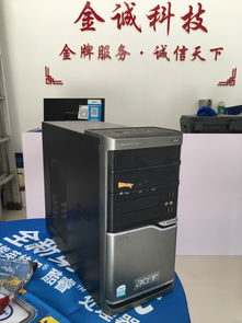 金誠(chéng)出品 精品二手電腦與專(zhuān)業(yè)維護(hù)，一站式解決您的辦公需求