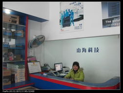 于都功海科技 您的惠普電腦專(zhuān)賣(mài)與一站式辦公設(shè)備解決方案專(zhuān)家